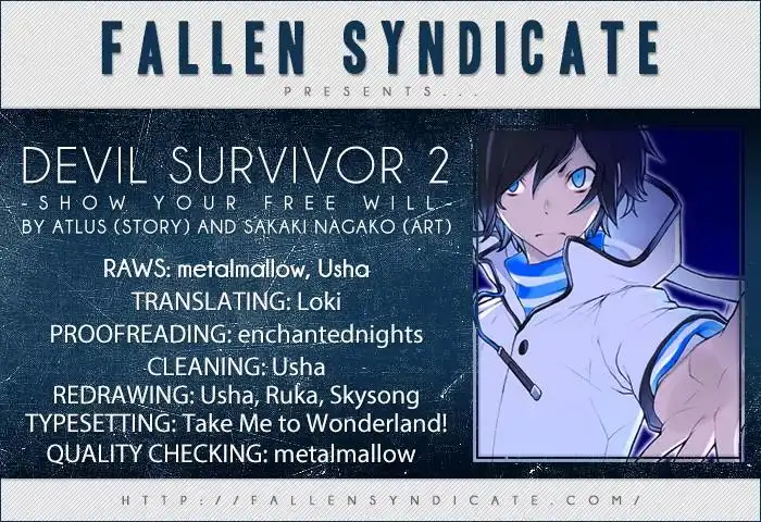 Devil Survivor 2 - Show Your Free Will Chapter 1 1